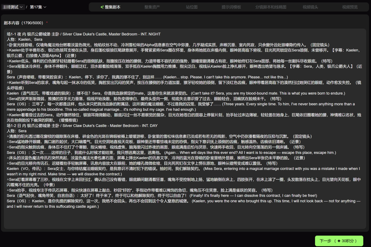 1784169804406441.png 图片7.png