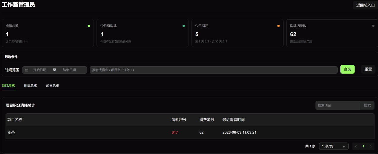 1784170041522558.png 图片12.png