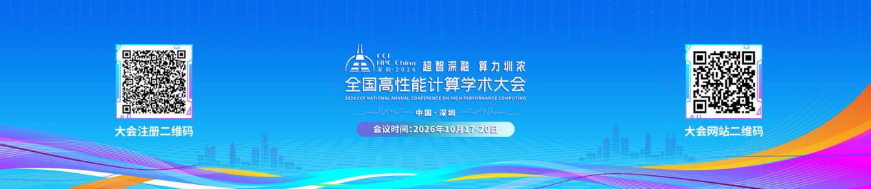 微信图片_2026-07-16_162739_445