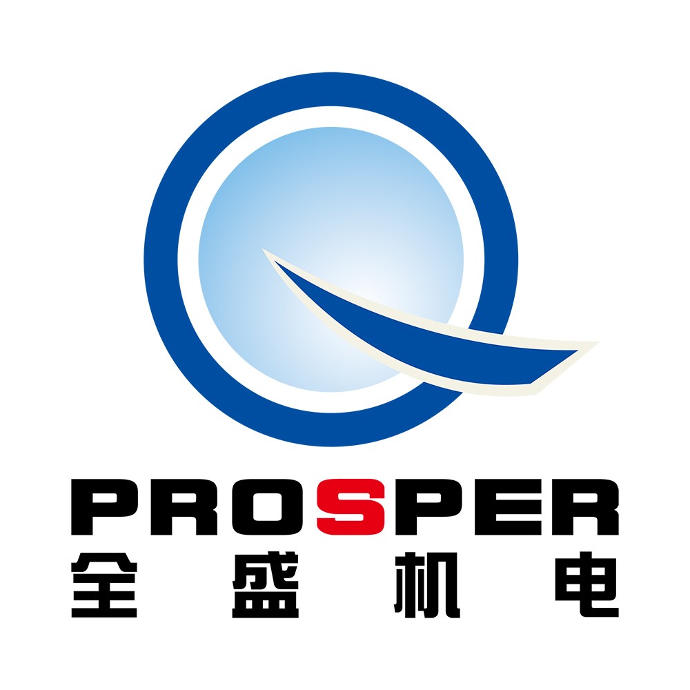 全盛机电LOGO.jpg