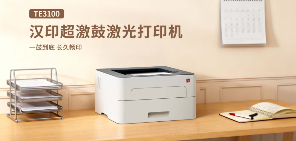 TE3100
