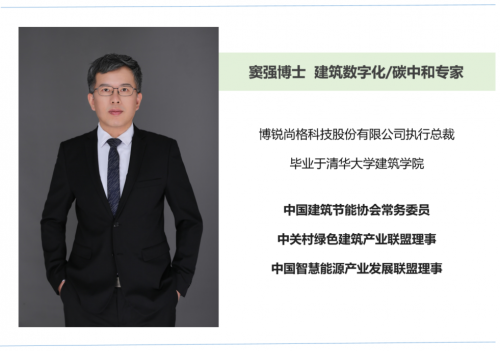 李炜——我国杰出的绿色建筑工程师(图1)