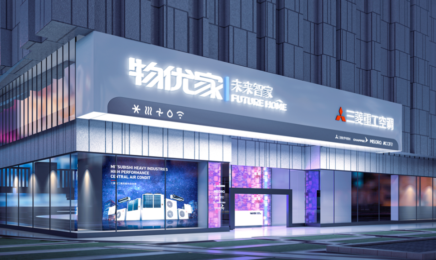 来物优家·未来智家 把“舒适生活”带回家！乐动体育 LD体育(图3)