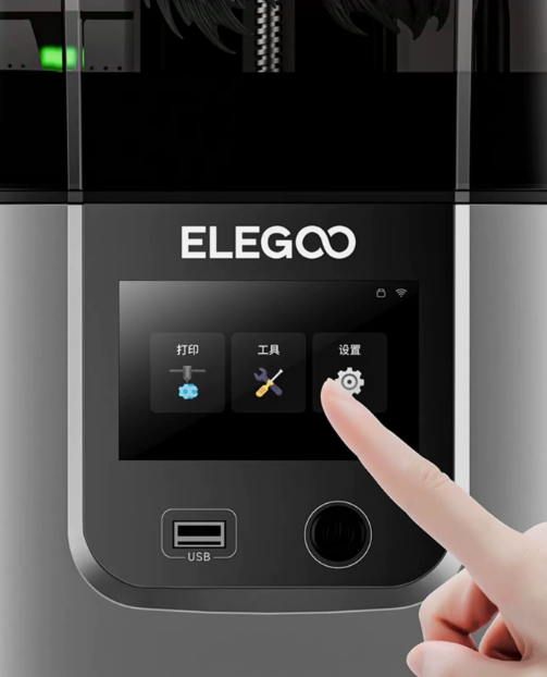 Mars 4 Ultra领衔！ELEGOO爱乐酷四款新品重磅发布！(图14)