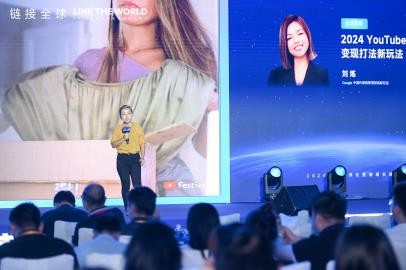 圆满落幕2024品牌全球化营销增长峰会收官一文领略精彩现场回收满满干货(图10)