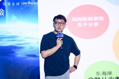 圆满落幕2024品牌全球化营销增长峰会收官一文领略精彩现场回收满满干货(图11)