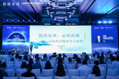 圆满落幕2024品牌全球化营销增长峰会收官一文领略精彩现场回收满满干货(图13)