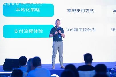 圆满落幕2024品牌全球化营销增长峰会收官一文领略精彩现场回收满满干货(图14)