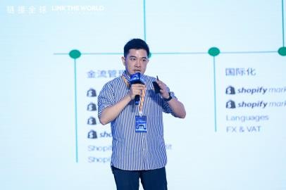 圆满落幕2024品牌全球化营销增长峰会收官一文领略精彩现场回收满满干货(图15)