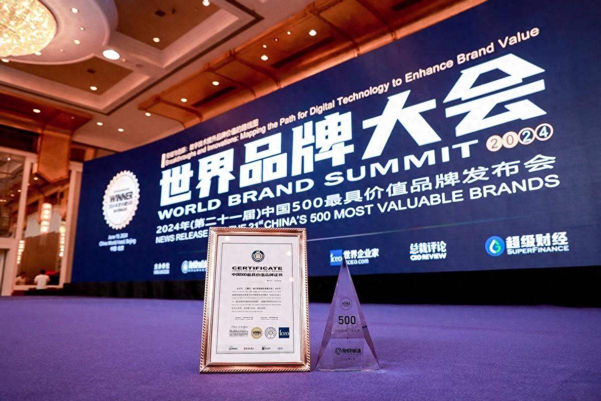 中国500最具价值品牌榜:三翼鸟以唯一场景品牌连续4年上榜-泡泡网