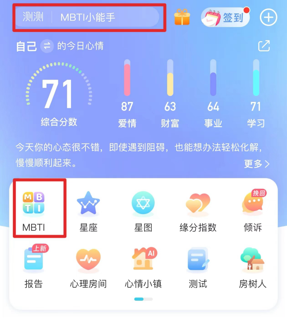 2024年天天彩资料大全,测测你的MBTI，来同程旅行找到适合你的理想婚礼！