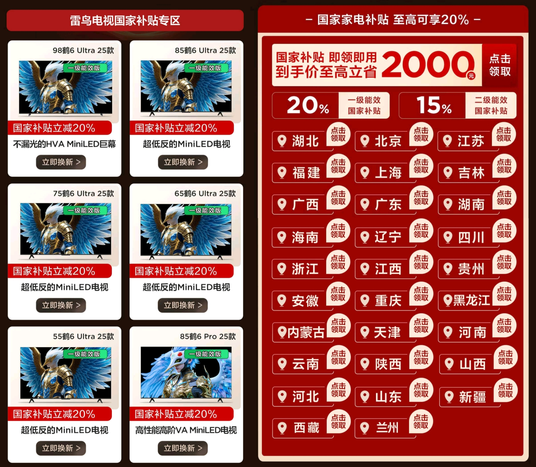 微信圖片_20250808154208.png