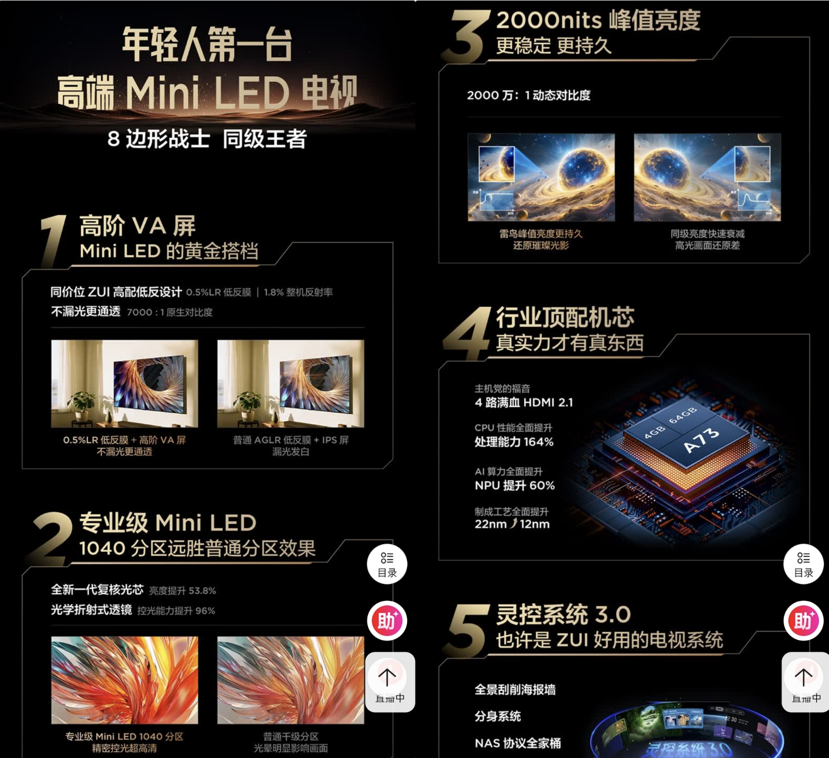 微信圖片_20250808154217.png