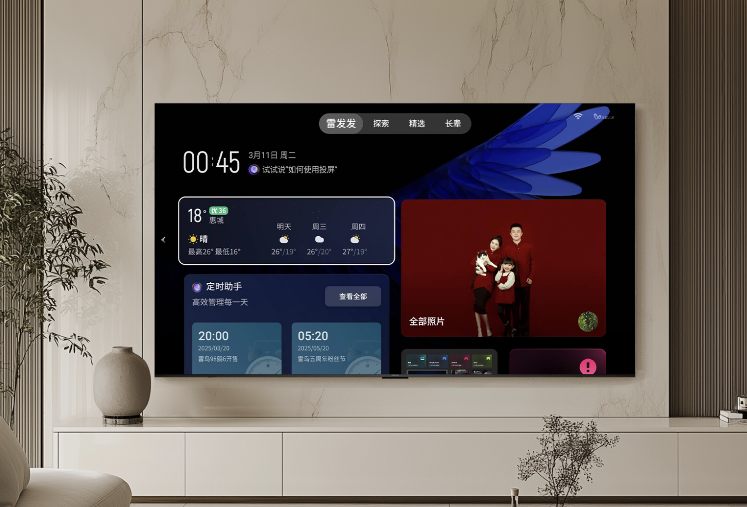 微信圖片_20250808154220.png
