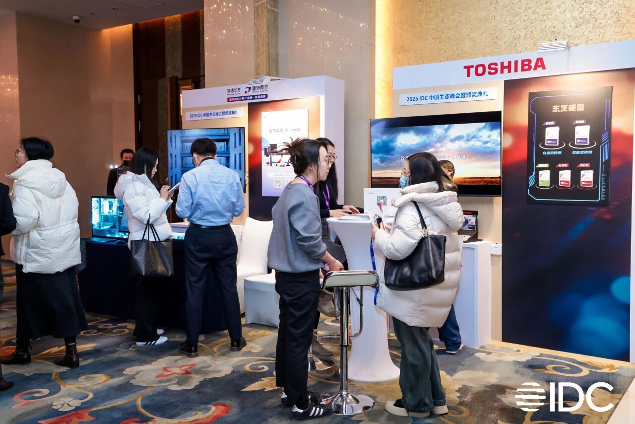 深度赋能生态共赢，东芝硬盘荣膺IDC“伙伴能力建设奖”！