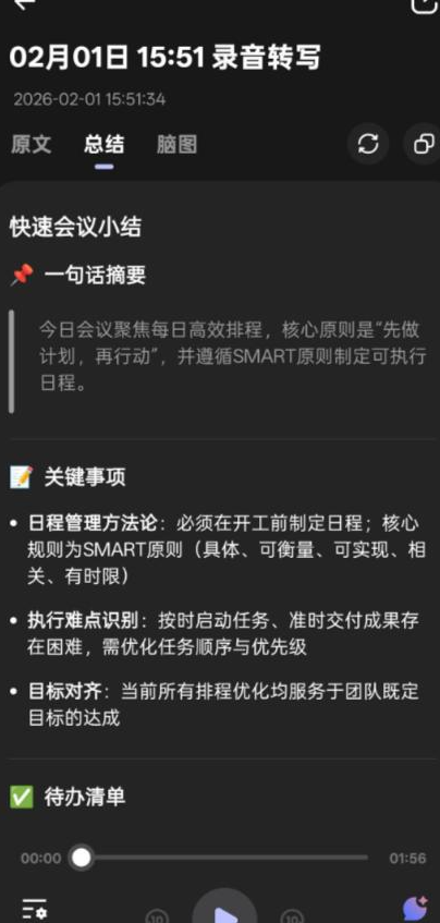 docx_c19641bcd05a4be89e393da5c93f61d7_5.png