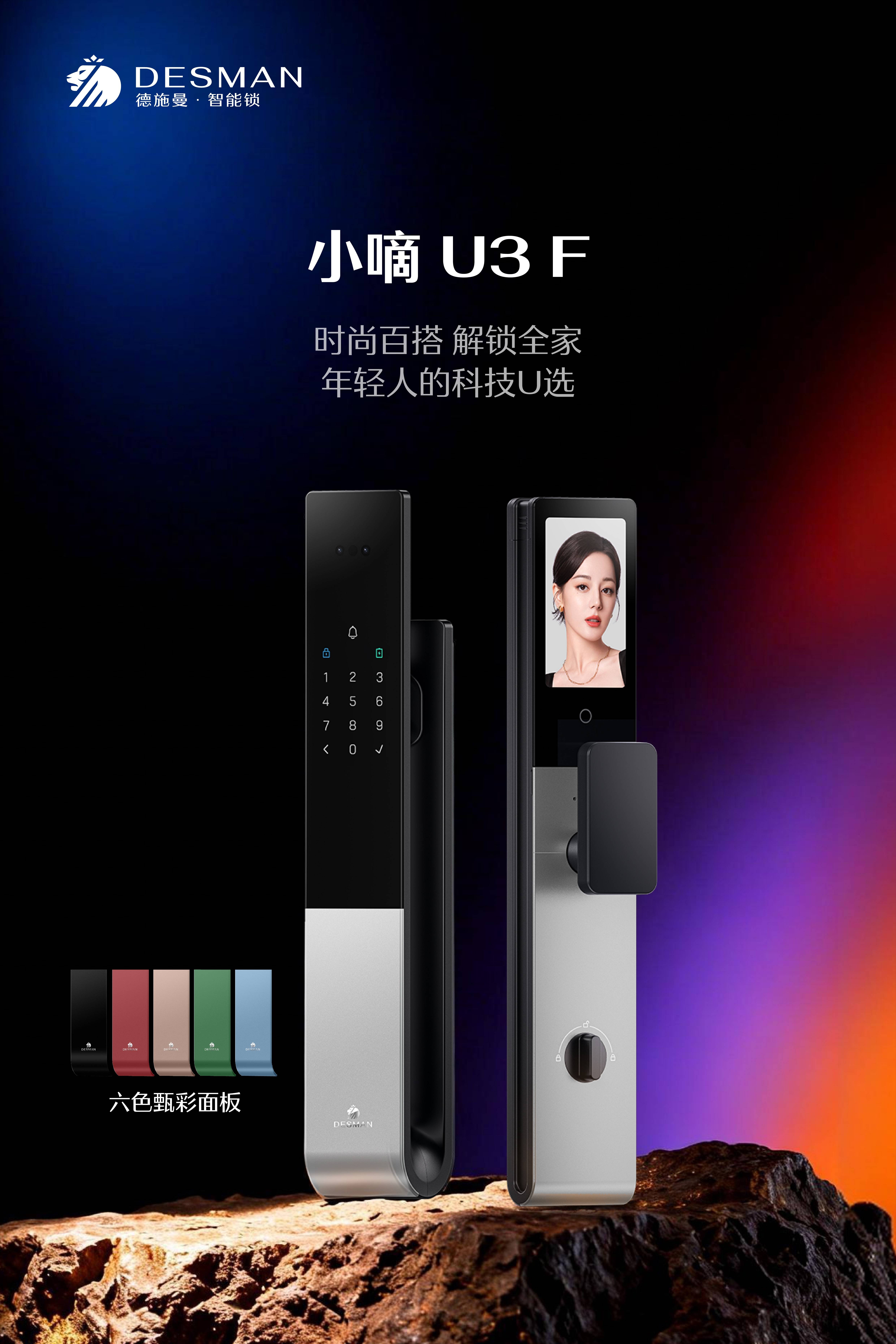 微信图片_2026-03-11_154312_409.jpg