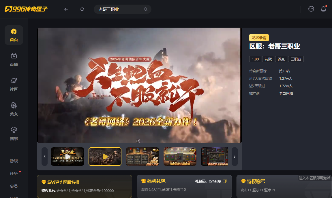 如图片无法显示，请刷新页面