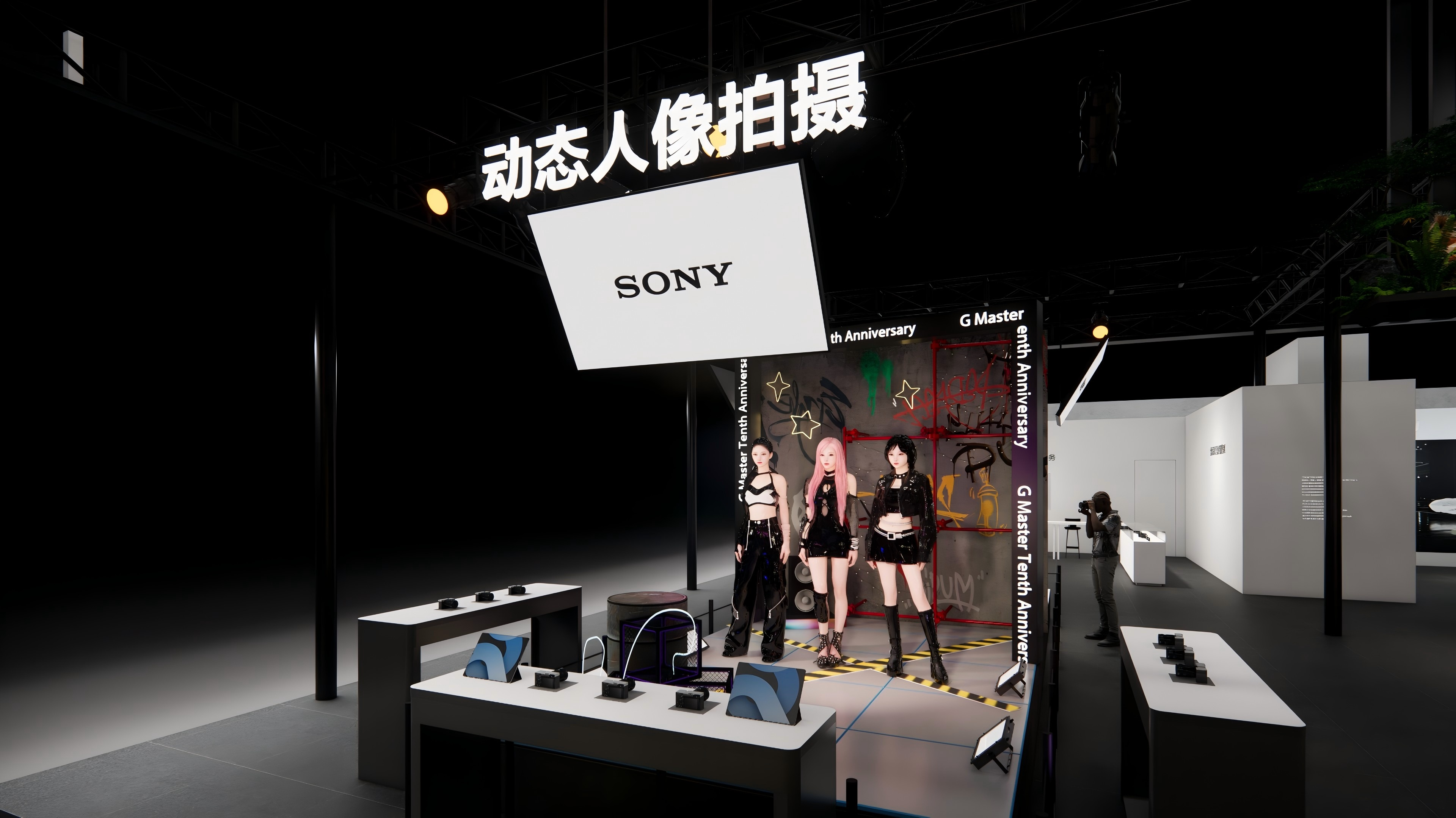 動態人像拍攝體驗區.png