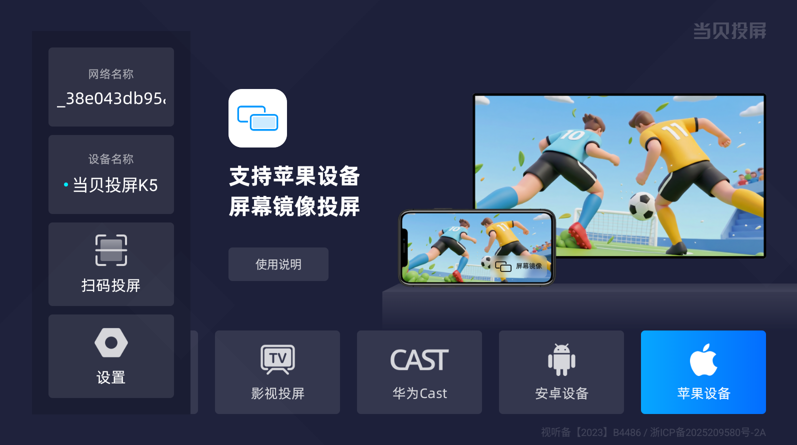 屏幕截图 2026-07-01 142922.png