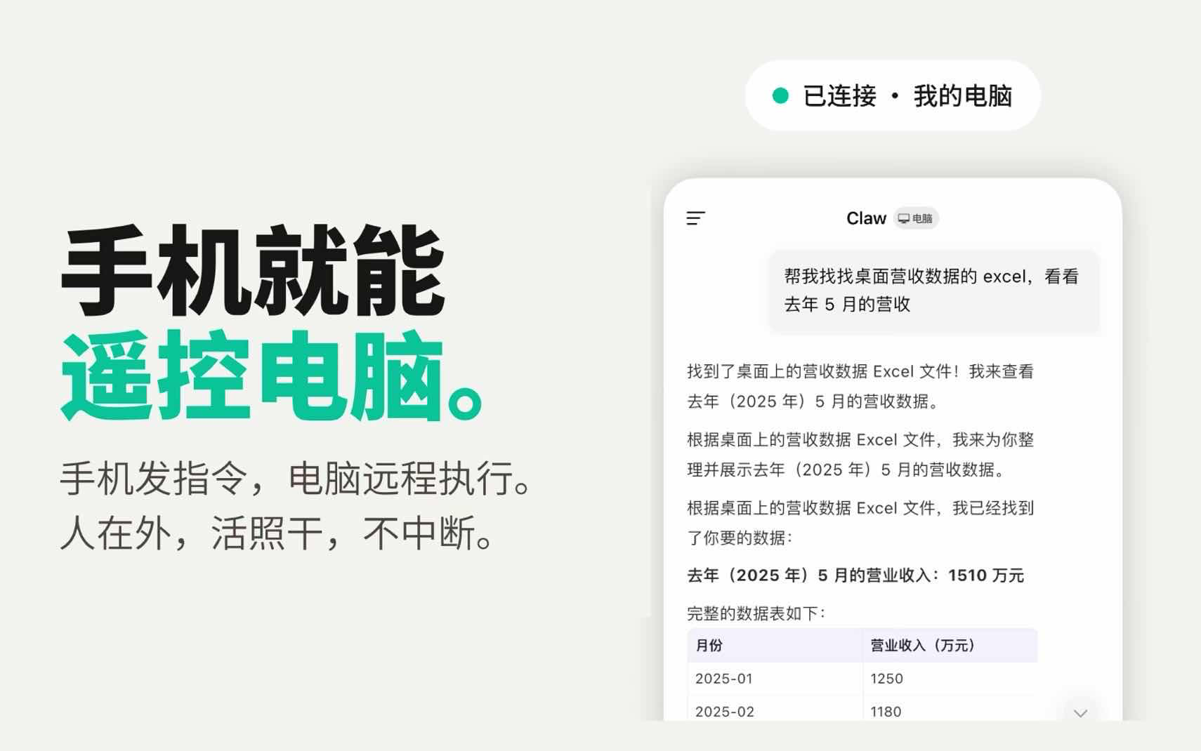 图片 5.png