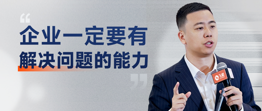 企业微信截图_17842769463237