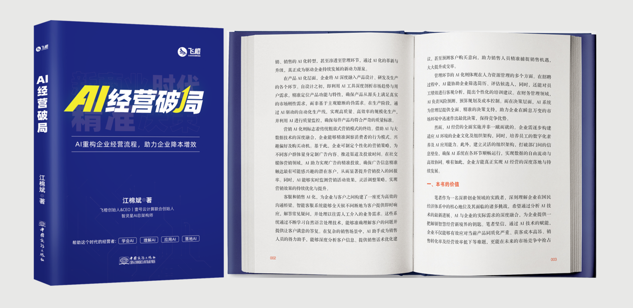 企业微信截图_17842797978781