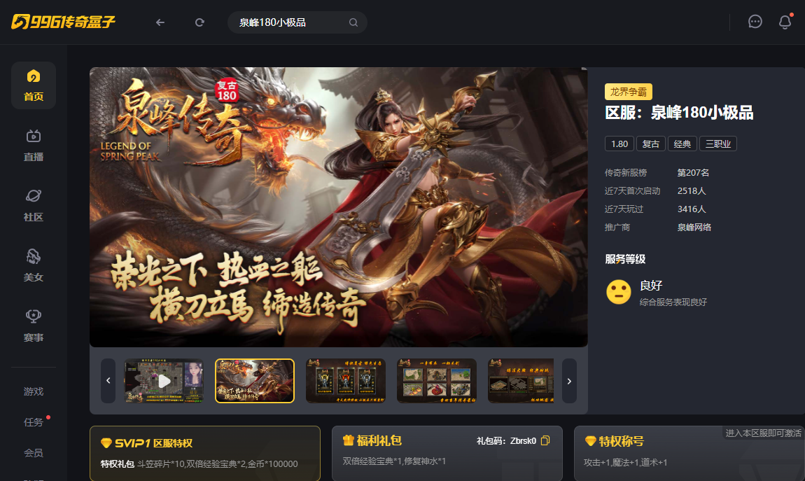 如图片无法显示，请刷新页面