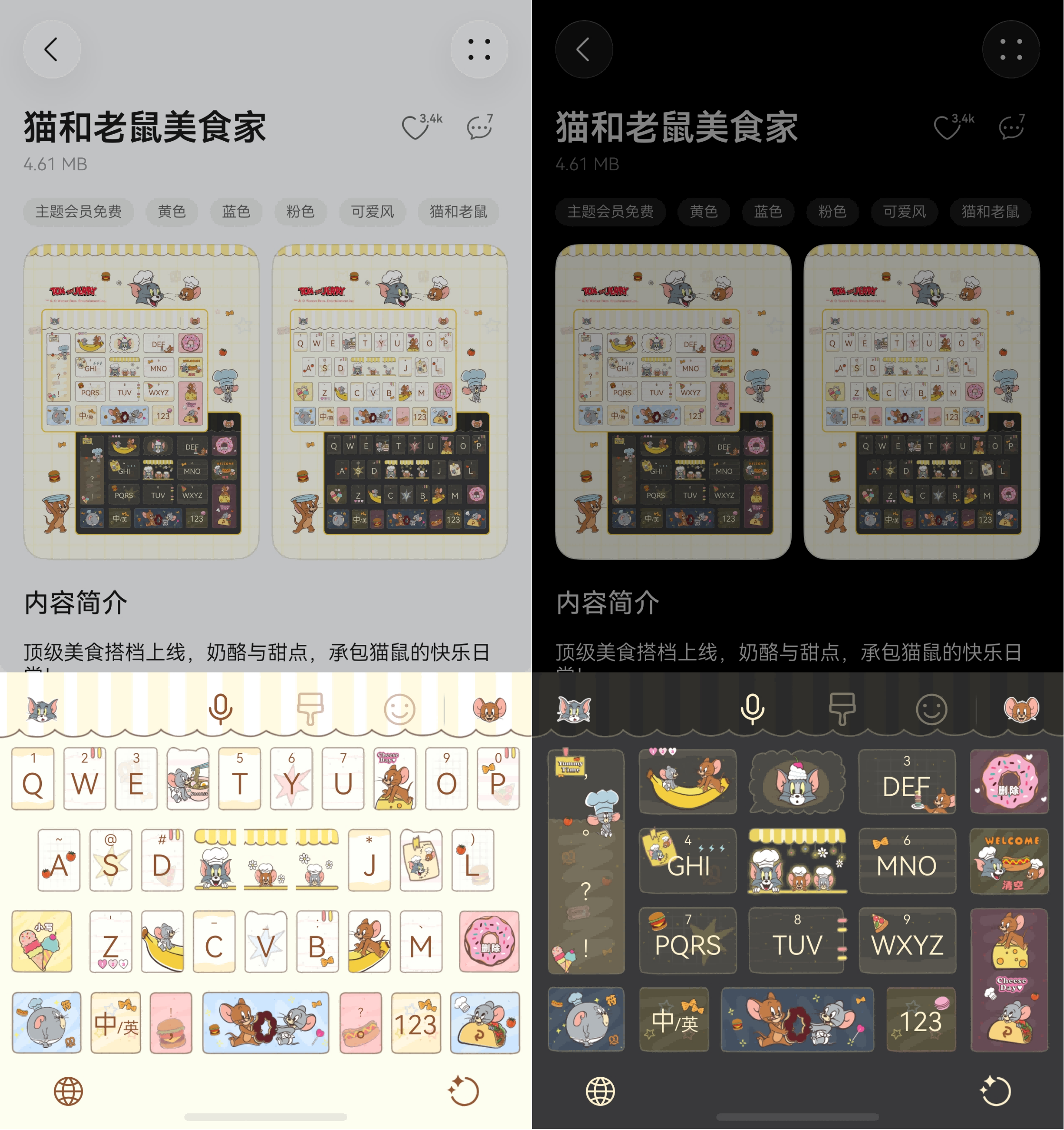 图片3(1).png