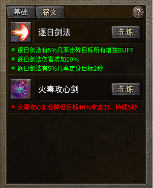descript