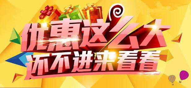 短剧特价活动，一场文化与惠民的盛宴