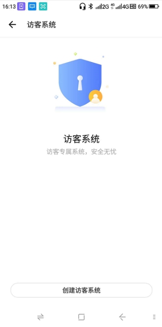 人口普查中如何保护隐私_人口普查(3)