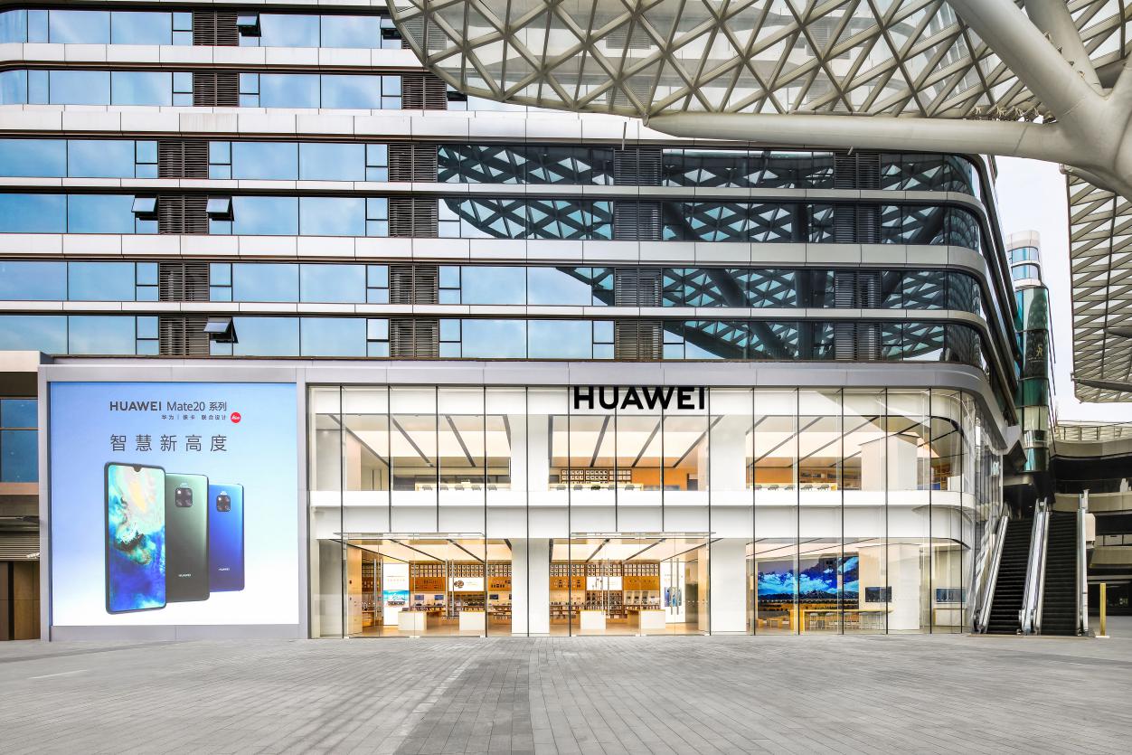 上海首家华为智能生活馆开启试营业 感受自然