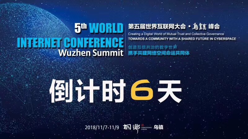 全球网中文频道 260719.jpg