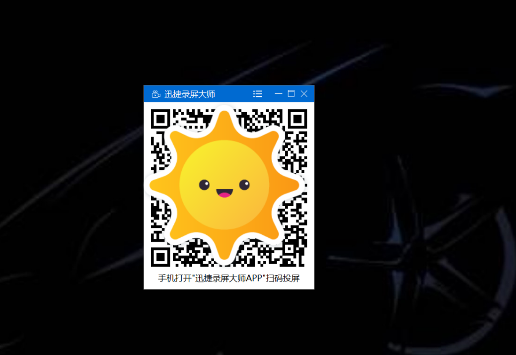 华为手机怎么投屏到电脑?只要学会这一招就行