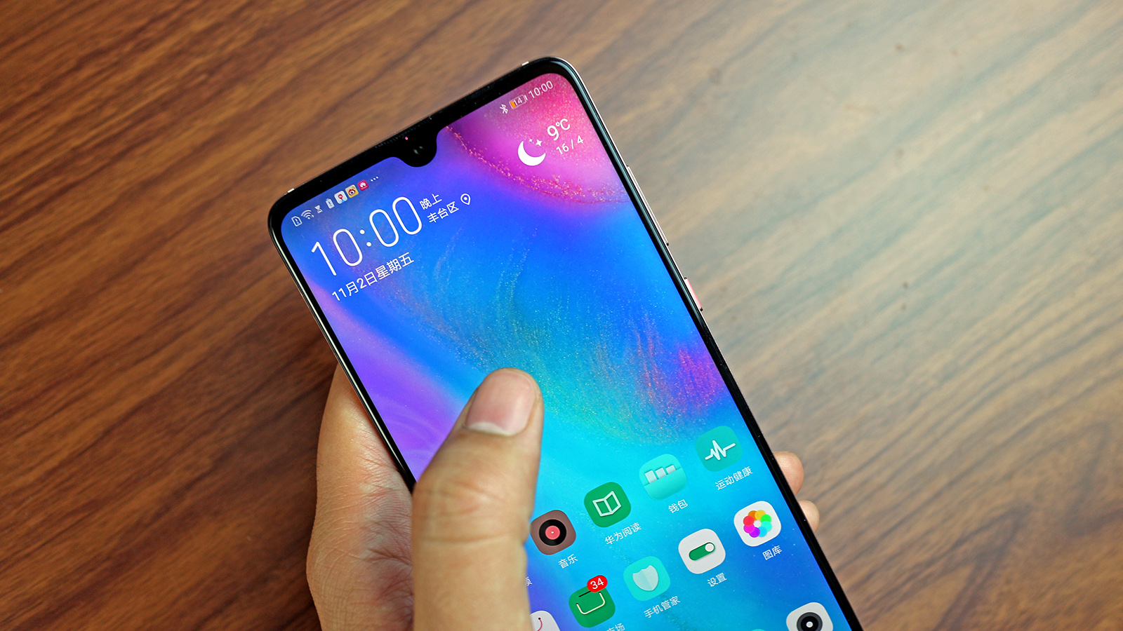 扫一扫就知道卡路里?华为Mate20真乃减肥神器