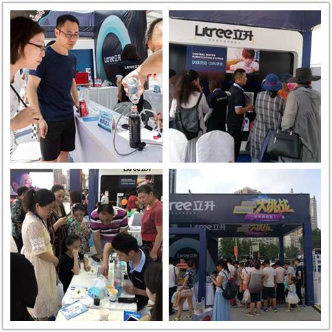 立升被授予第四届净水器消费教育科普公益活