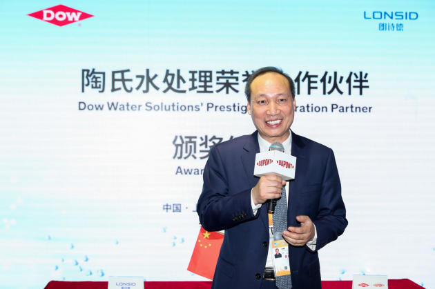 朗诗德董事长_朗诗德净水器图片