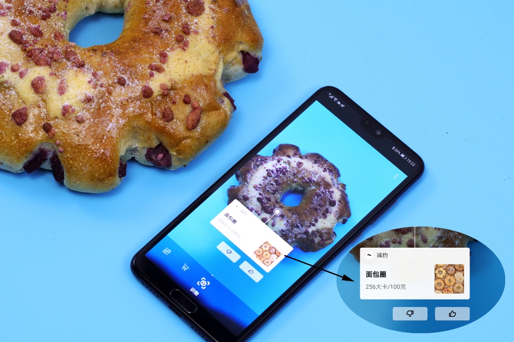 立冬日不怕滋补过量 用华为P20系列实时计算