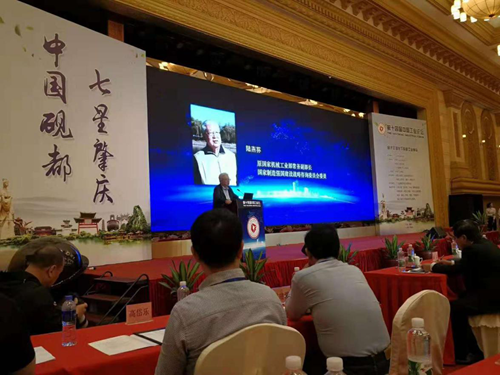 国工业论坛在广州肇庆举行,爱司凯推动制造业