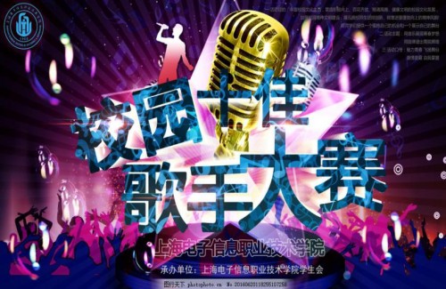 发掘娱乐场景市场新增长点,每屏秀秀视线聚焦艺人经济