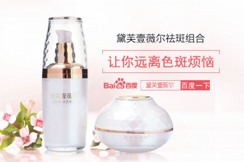 脸上有斑怎么办?去除脸上斑的小妙招