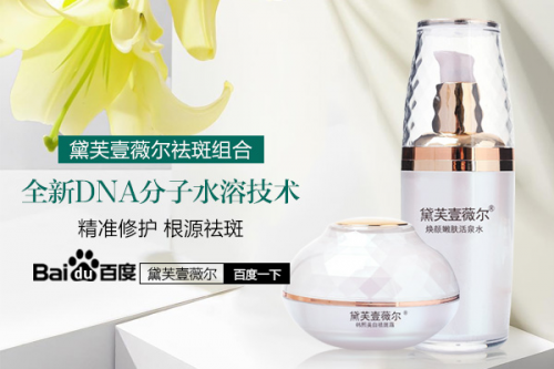 如何去脸上的斑?小妙招教你怎样去除脸上黄褐斑