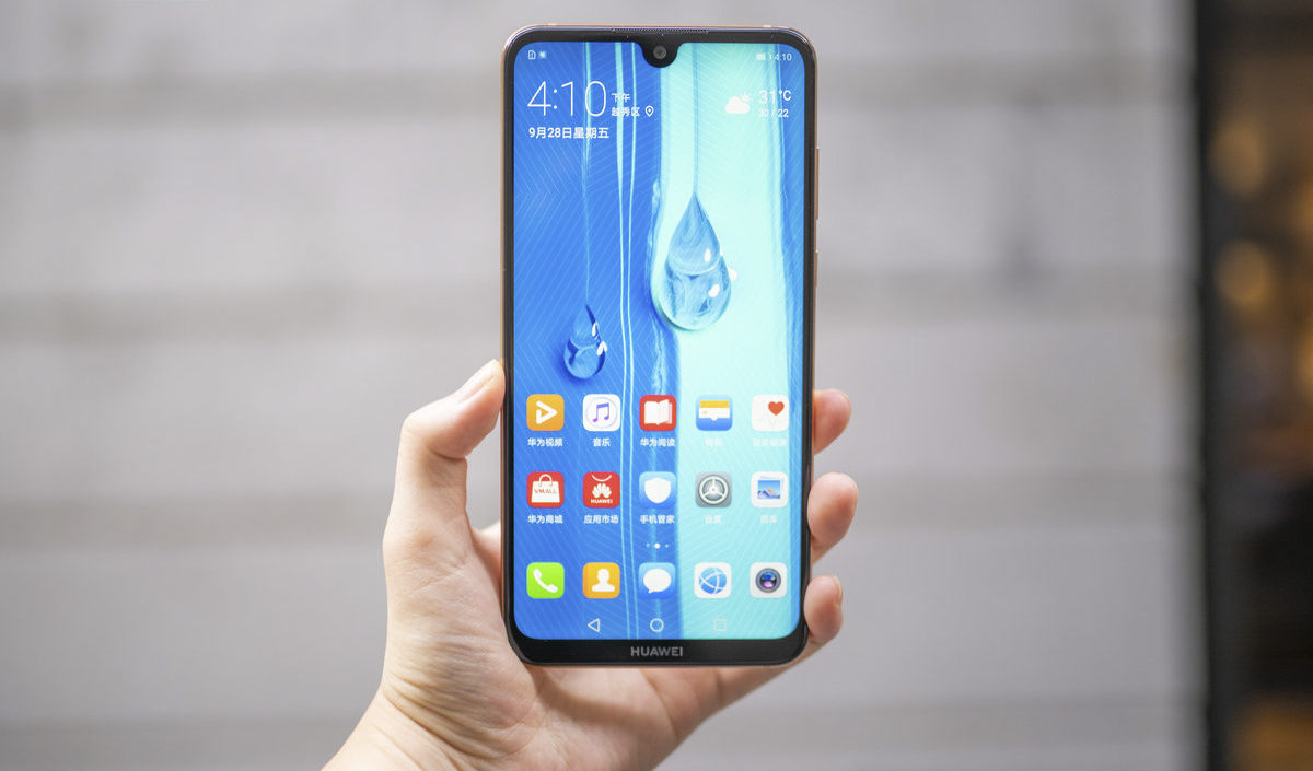 华为畅享MAX琥珀棕64\/128GB版首销 1699元起线上线下人气火爆