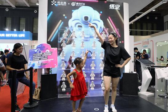 多款新品亮相世界机器人大会 优必选打造+人