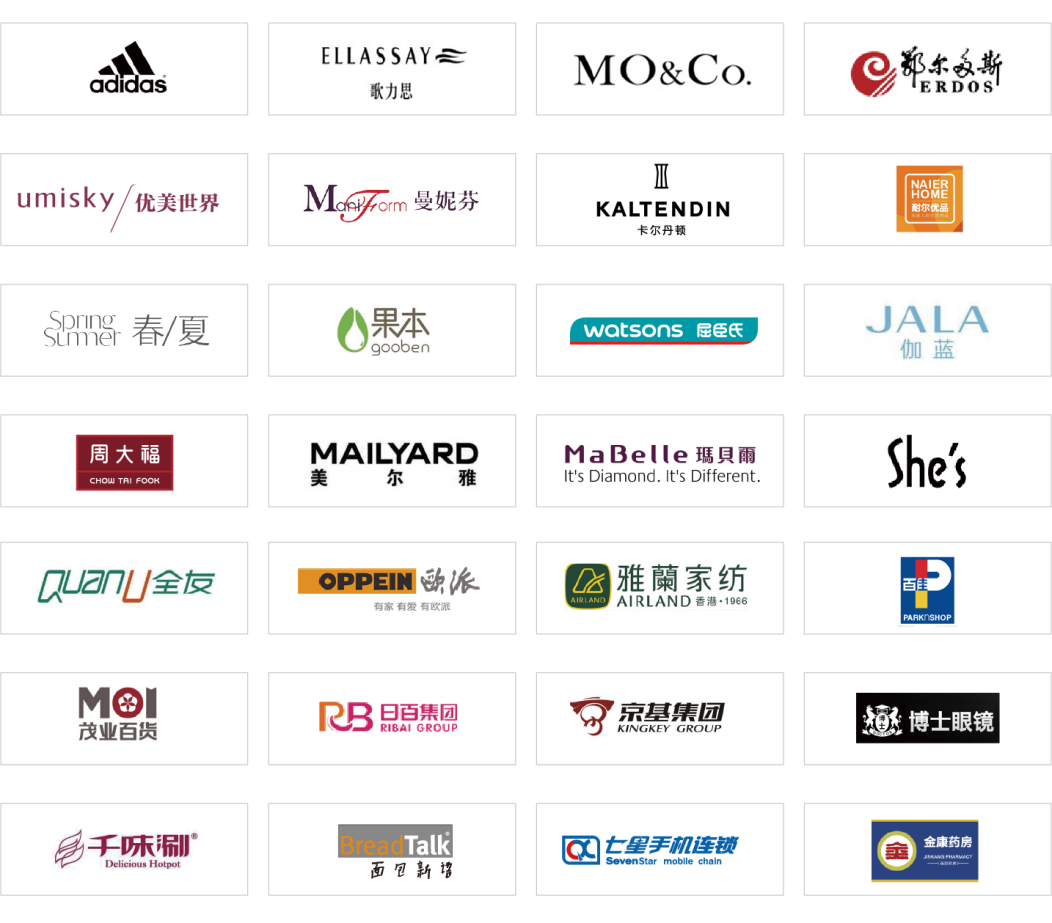 华阳信通应邀参加2019微信公开课PRO