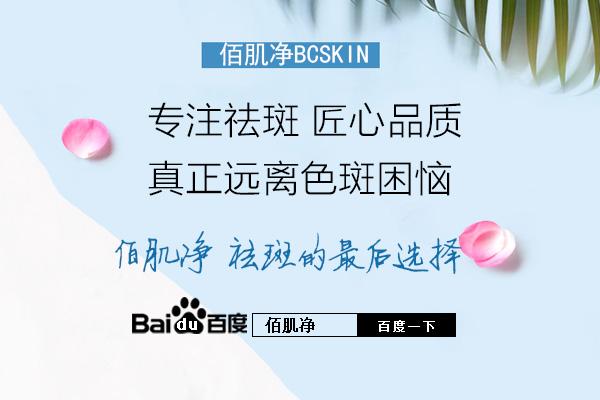 脸上的遗传斑怎么去掉？史上最有效祛斑的方法