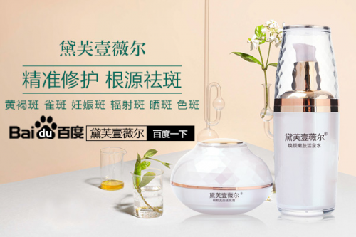 女人脸上长斑怎么调理?选对好方法轻松祛斑