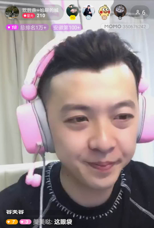 ɶȣS21ŮPinkϷ
