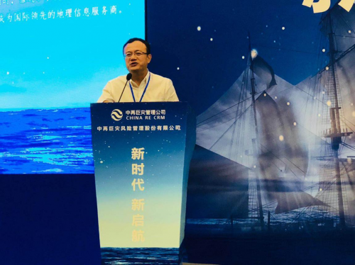 我国首个巨灾风险管理公司成立 四维图新作为